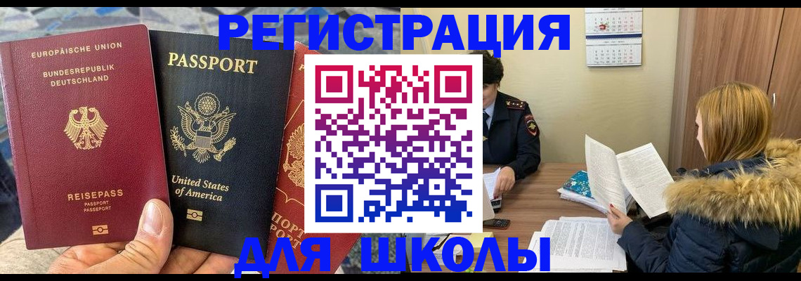 найти адрес прописки в Таре